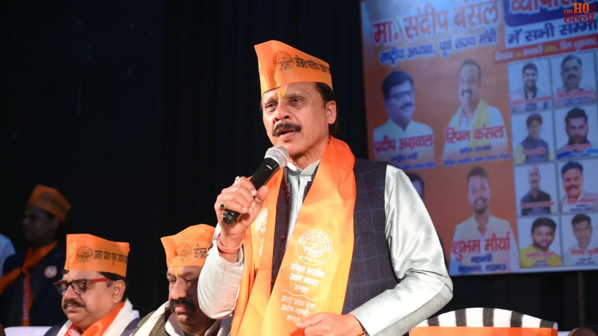 Lucknow Vyapar Mandal Event Youth Honored Today