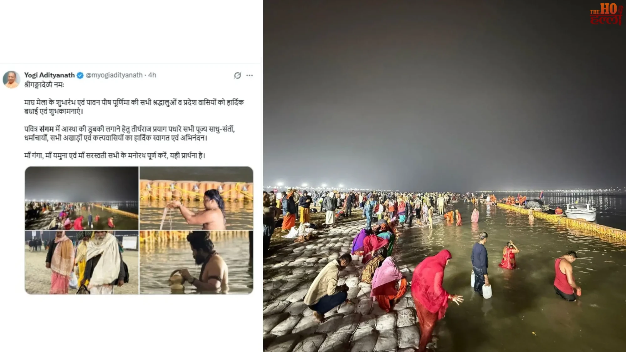 Magh Mela Begins with Paush Purnima Snan