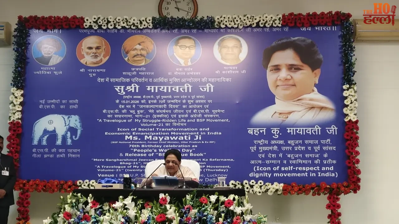 Mayawati Shows Her Attitude on Her 70th Birthday