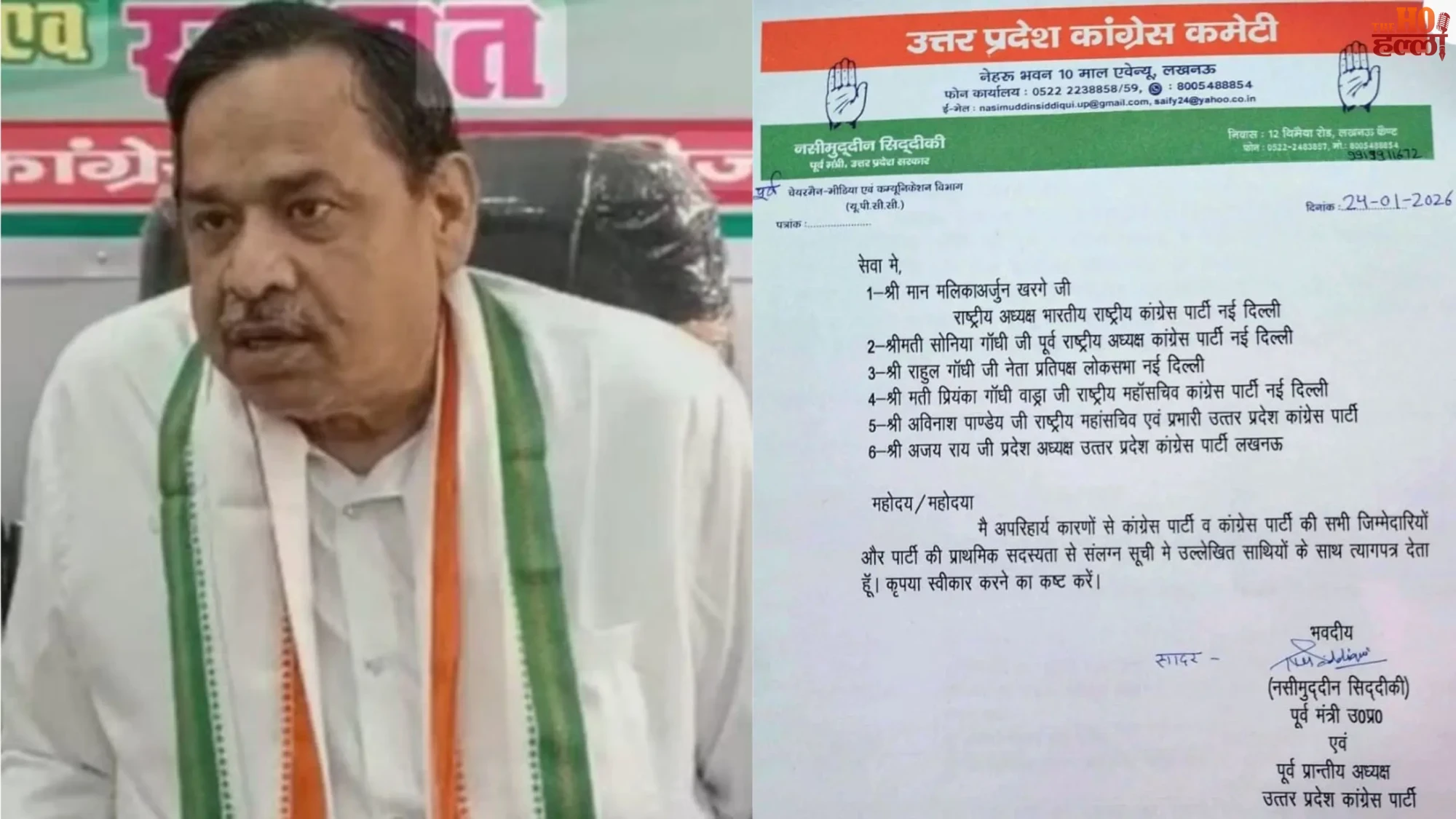 Naseemuddin Siddiqui Resigns from Congress Shocking Move