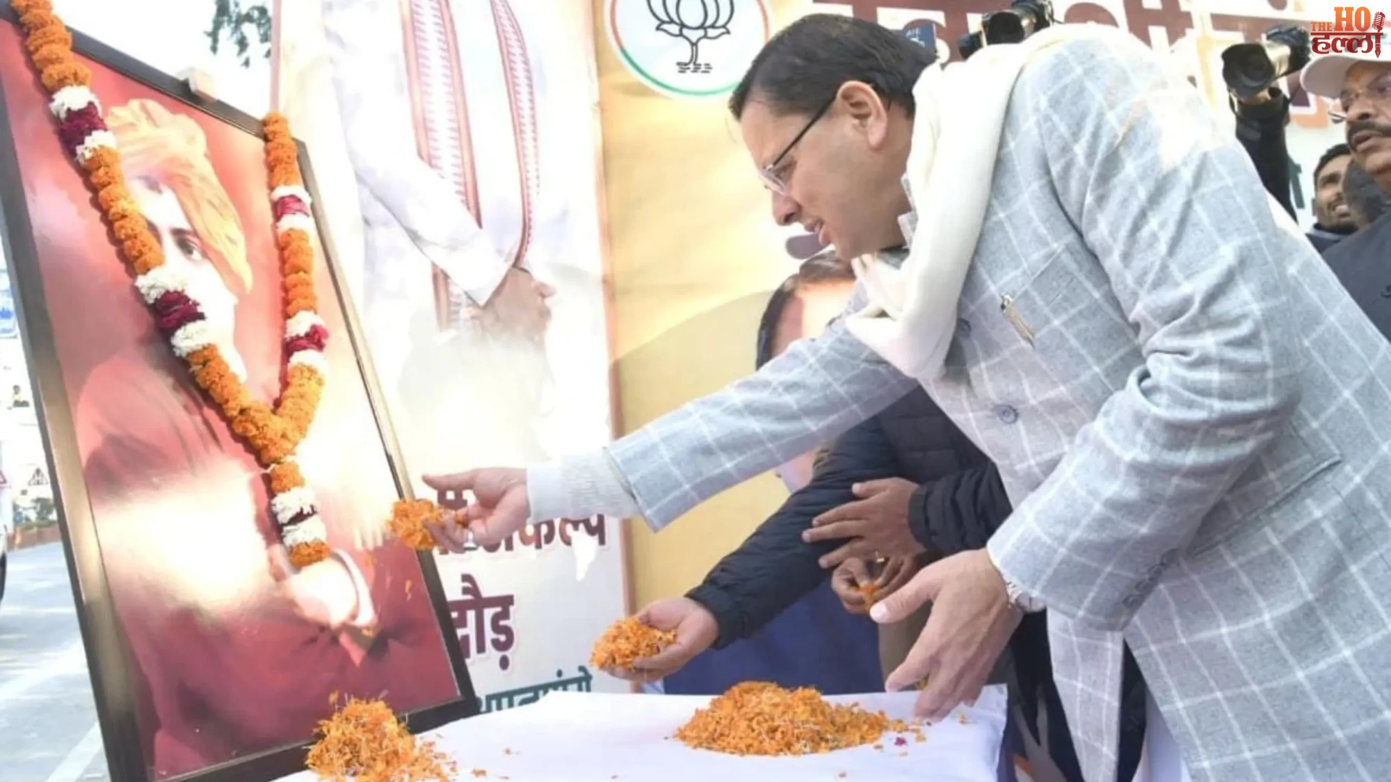 National Youth Day CM Dhami's Vision for Youth