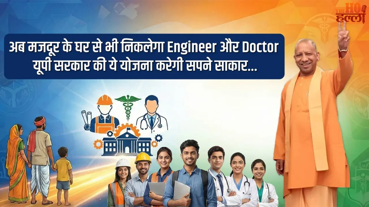 Now Even Laborers Can Produce Engineers and Doctors