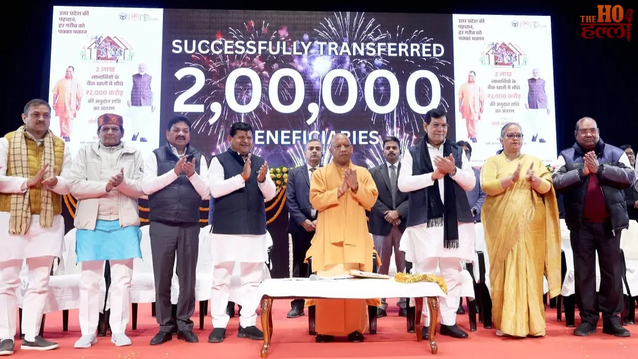PM Awas Yojana Yogi Transfers Huge Funds Today