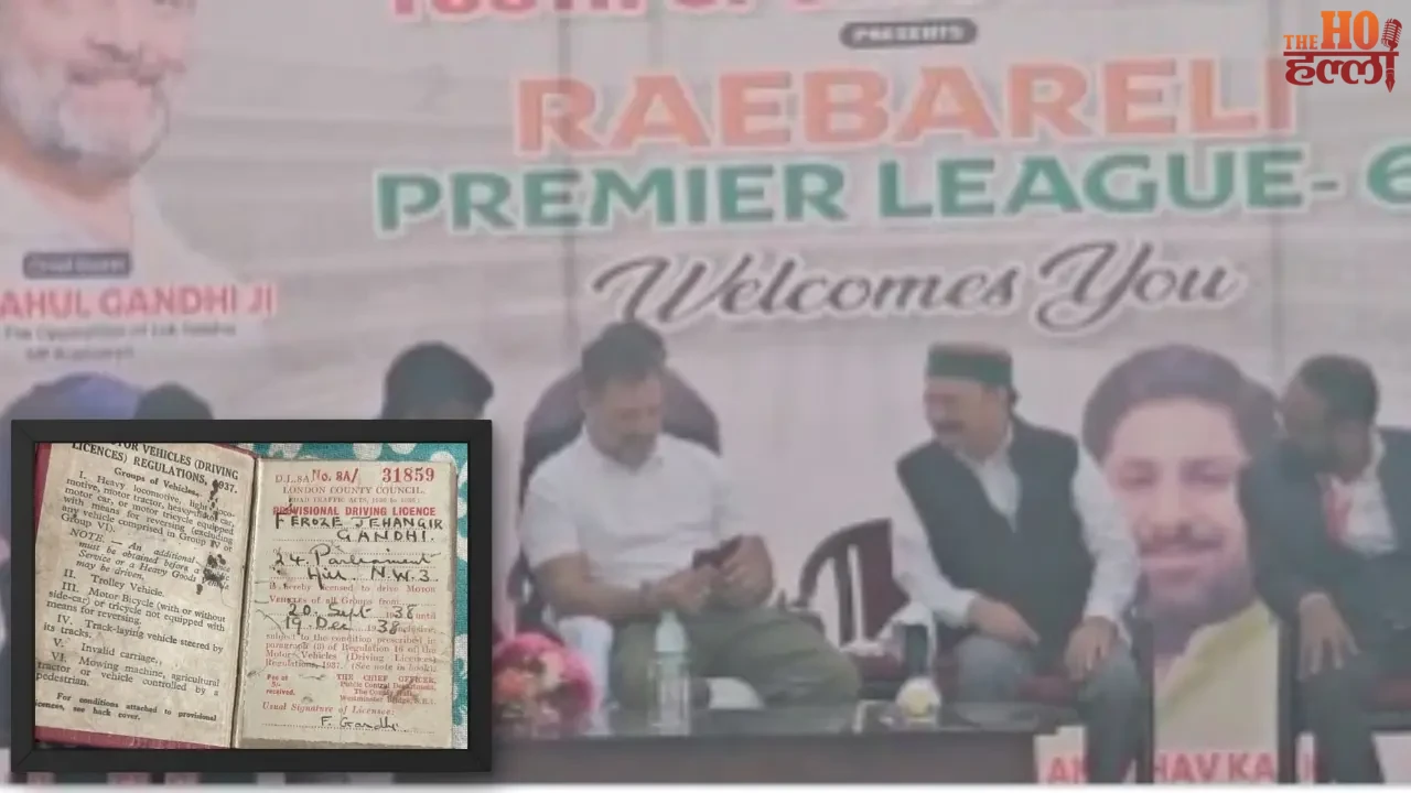 Rahul Gandhi Receives Grandfather Feroze Gandhi's Trust