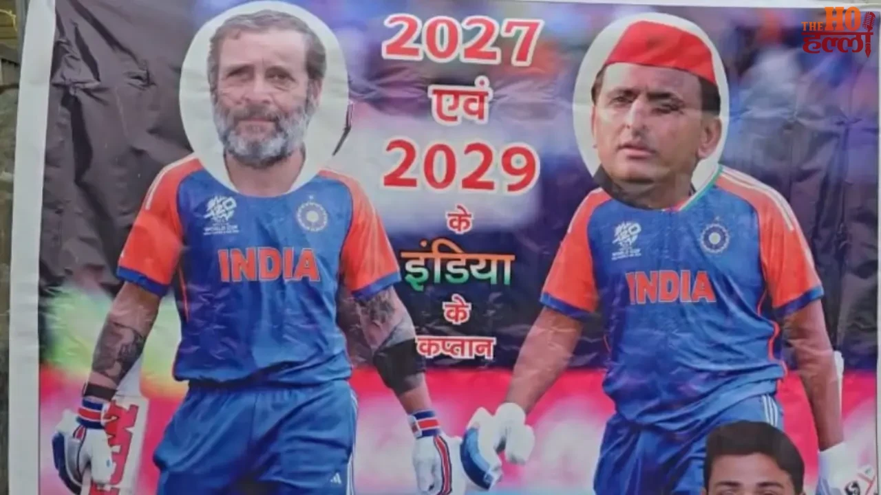 Rahul Gandhi's Political Show in RaeBareli Today