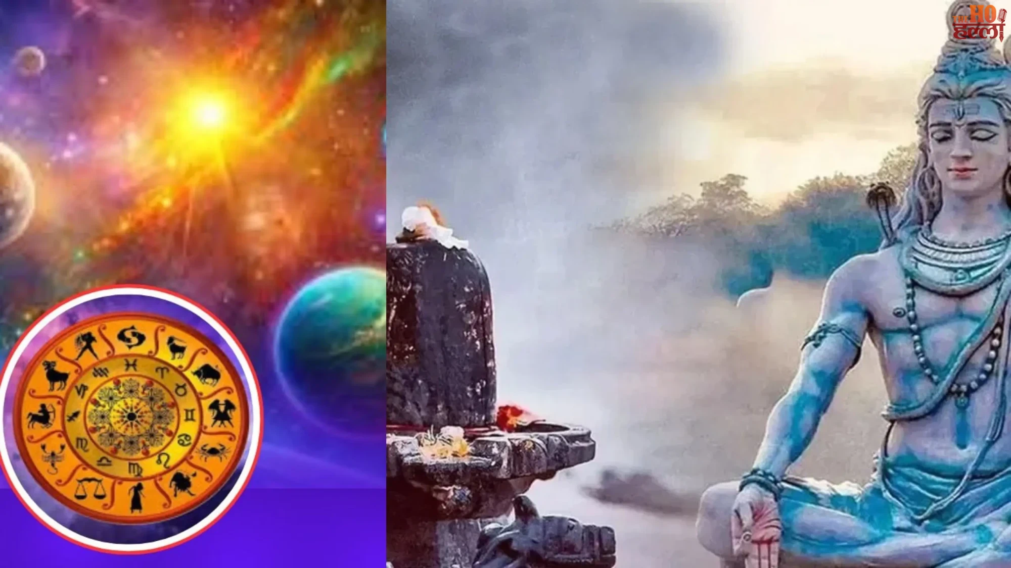 Rare 4-Planet Conjunction Today