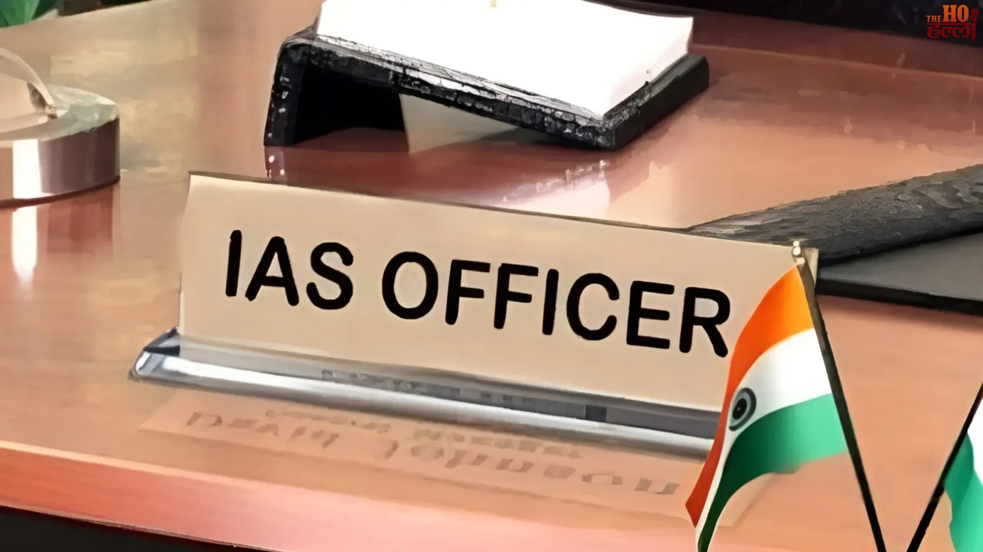 Revenue to home department the picture has changed in governance