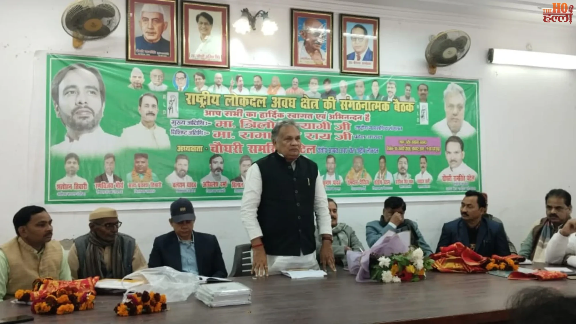 RLD Expansion Big Plan to Engage Awadh Villages