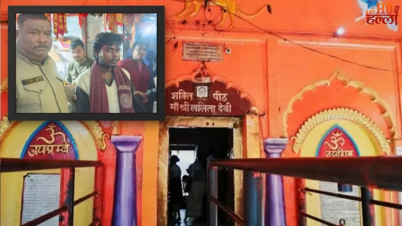 Sensation in Naimisharanya Police Save Young Man