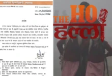 Severe Cold Weather Lucknow Schools Close Until January