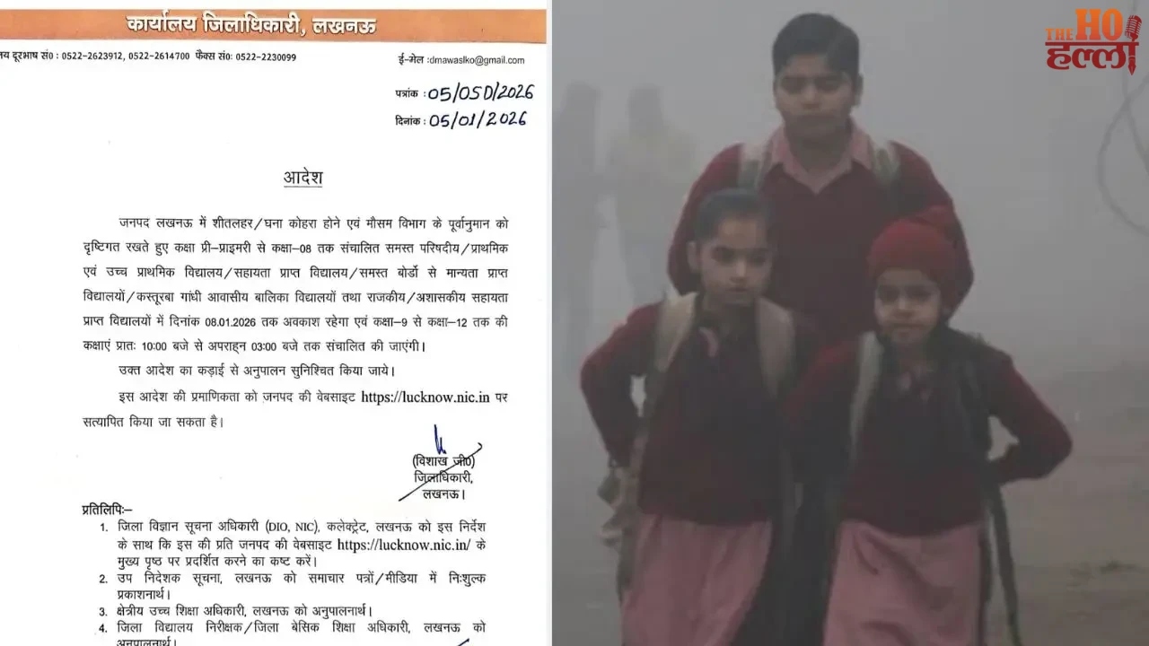 Severe Cold Weather Lucknow Schools Close Until January