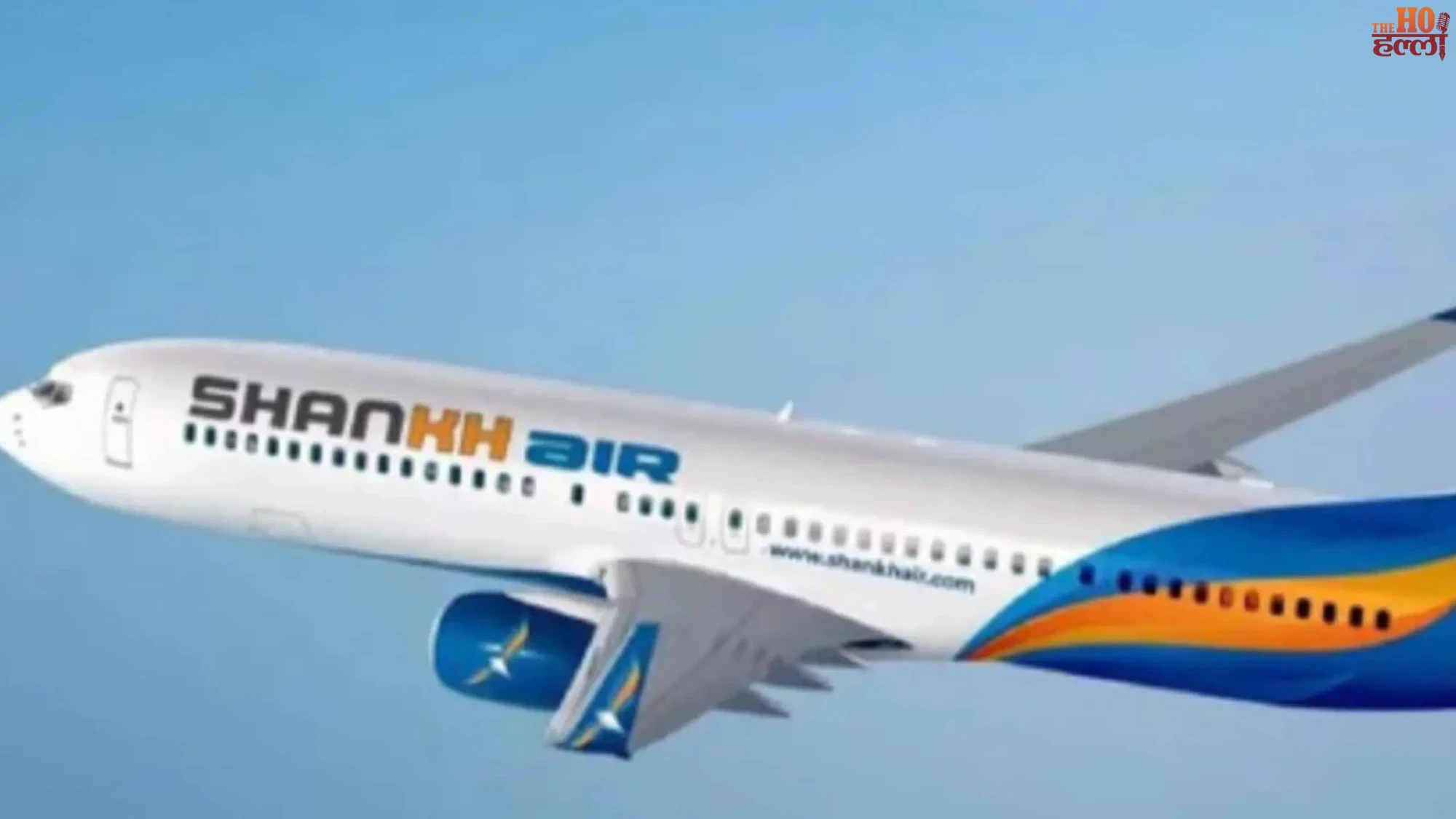 Shankh Air Launch Travel with Fixed Pricing Model