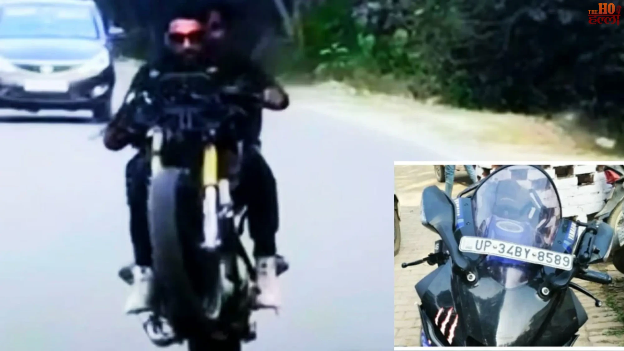 Stunt on National Highway Police Seize Bike Video