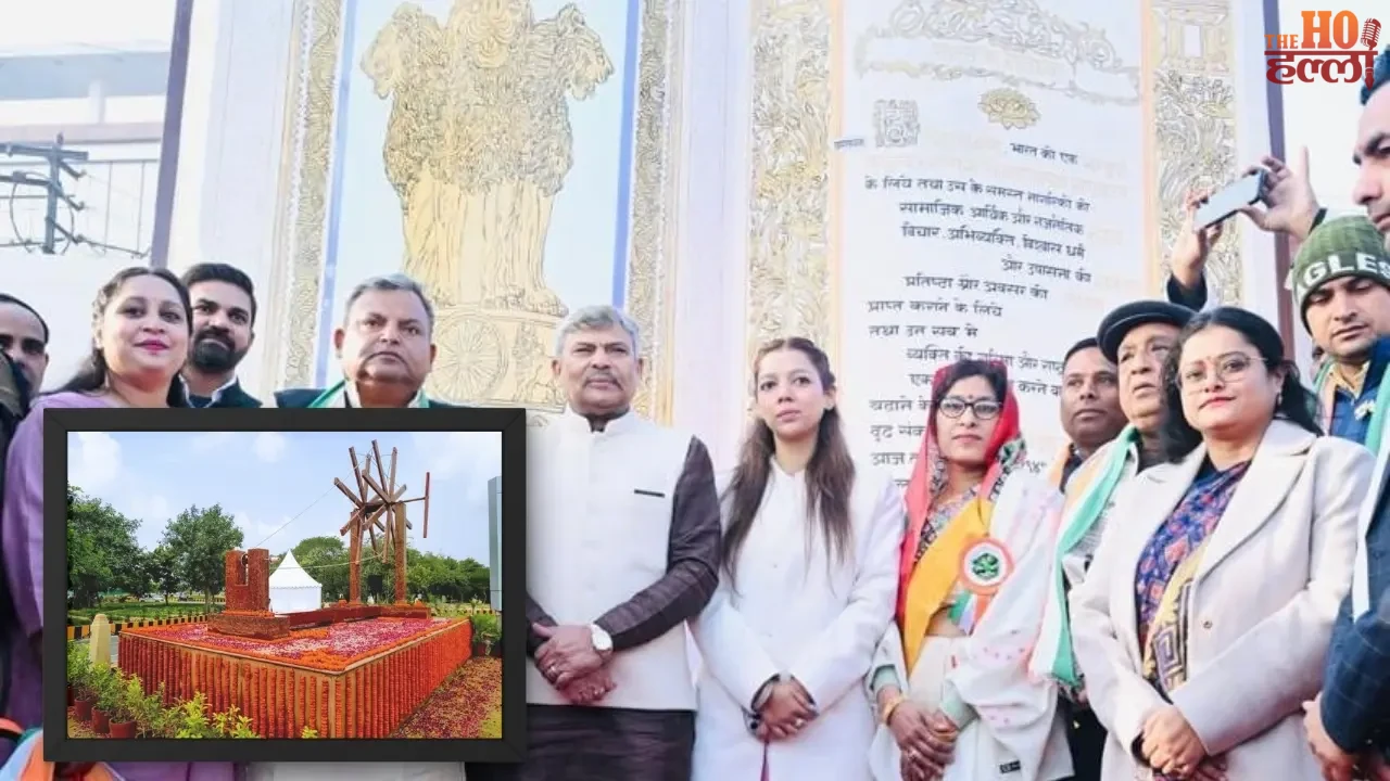 The Constitution Will Be Read While Learning at Baghpat