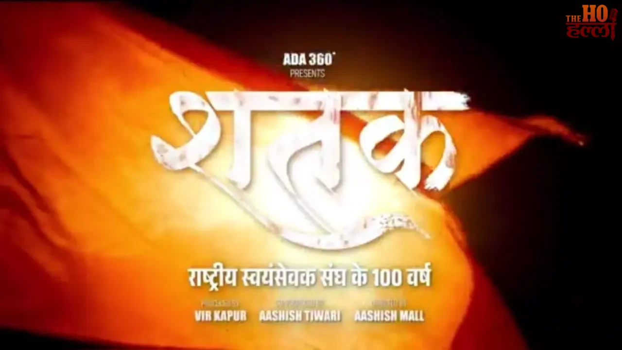 The Film Shatak Will Trace Hedgewar and Golwalkar