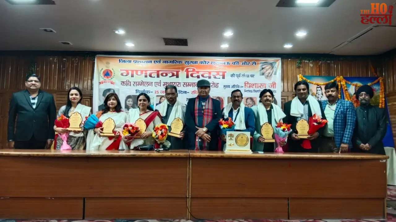 The Message of the Constitution in Poetry and Verse