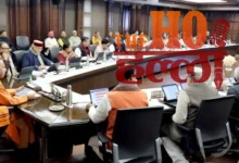 UP Cabinet Approves GCC Policy 2024 Rules Today