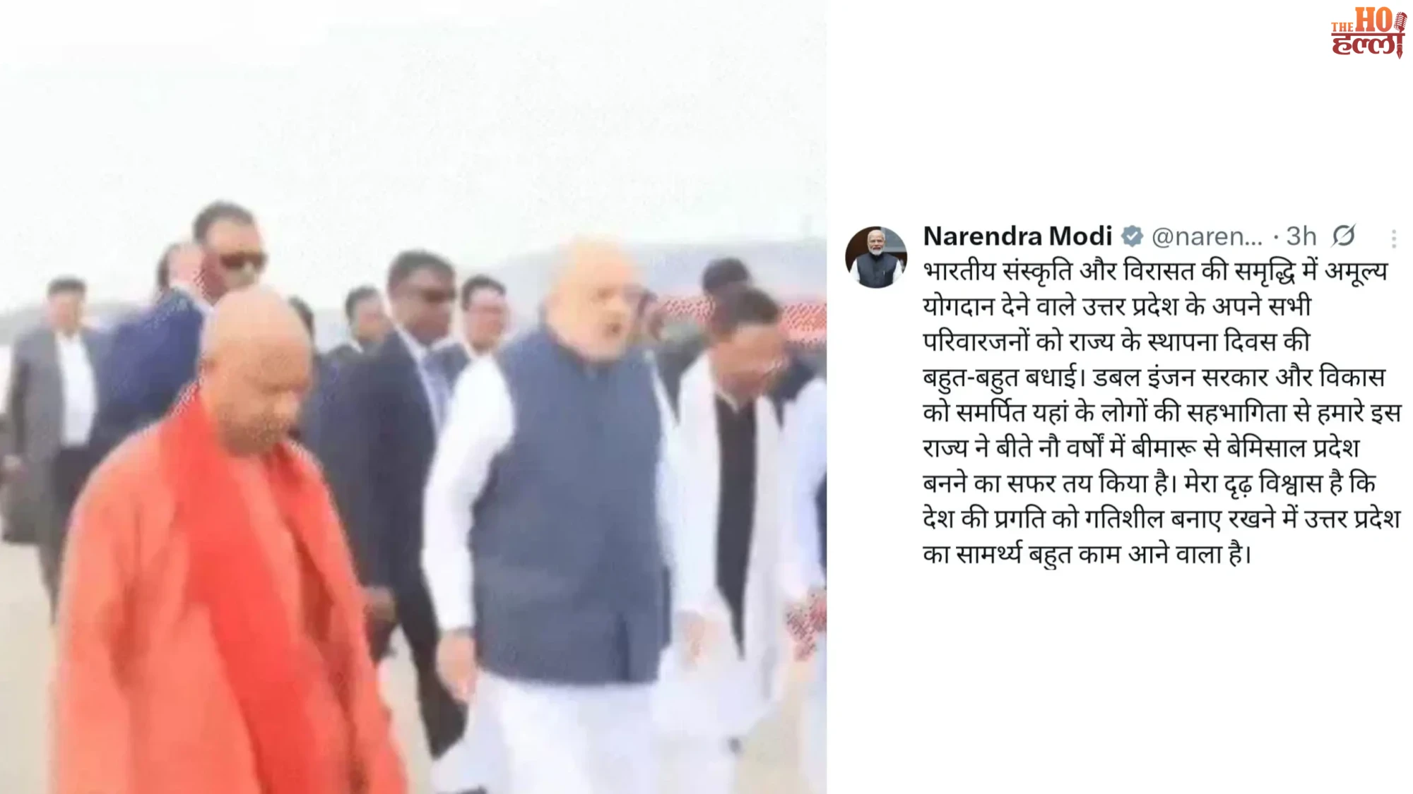 UP Diwas 2026 Amit Shah Addresses Grand Ceremony