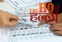 UP Draft Voter List 2026 Changes in the Names