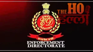 UP recruitment exam scam