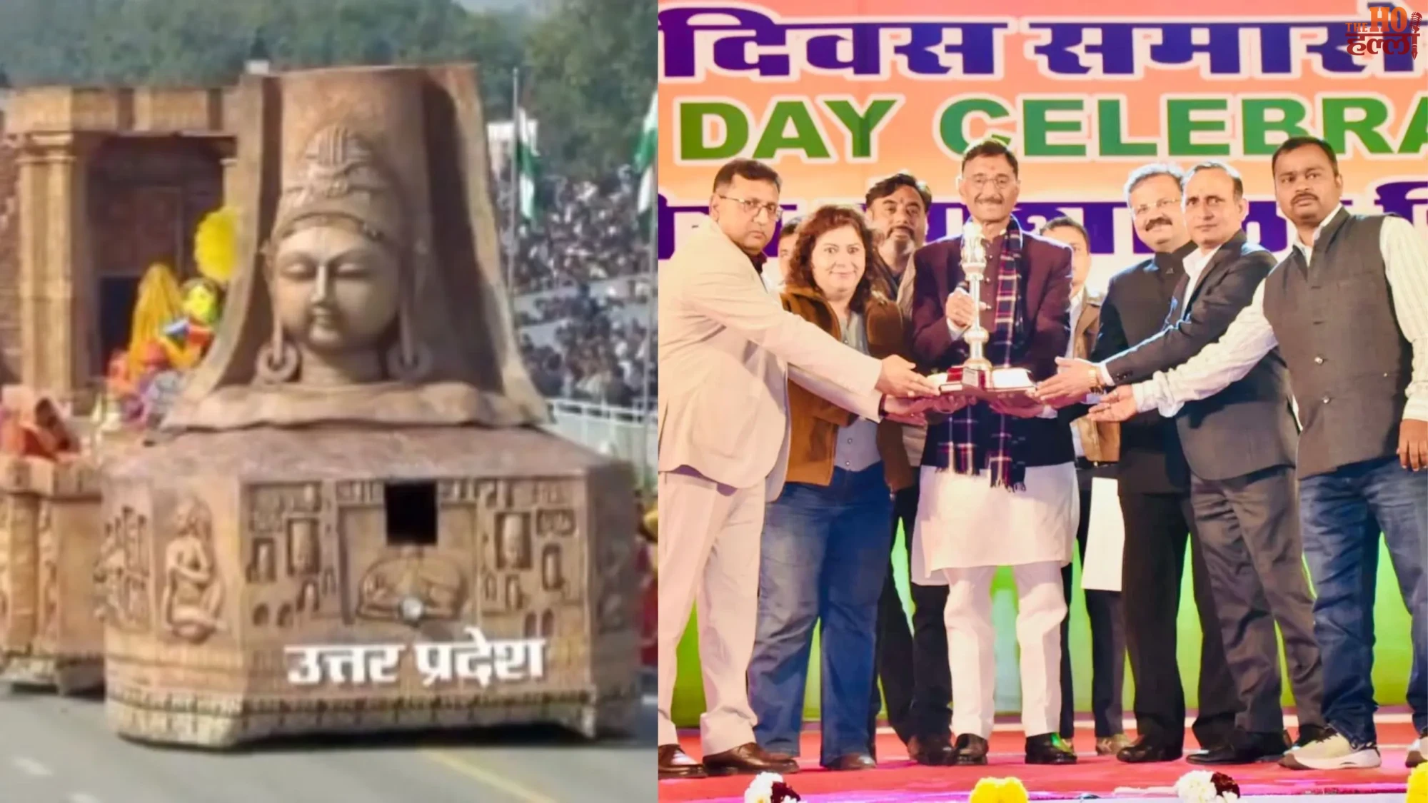 UP Tableau Wins 2nd Prize at Republic Day 2026