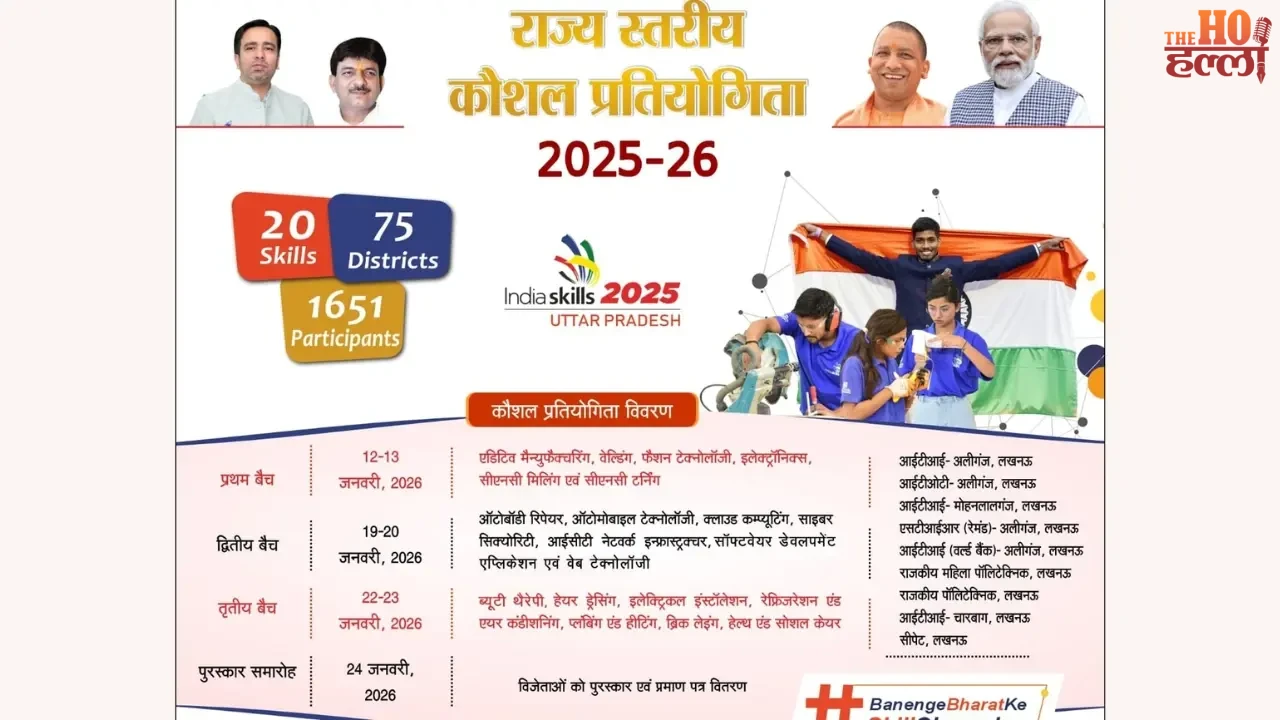 UP Youth to Get Global Platform Opportunity Today