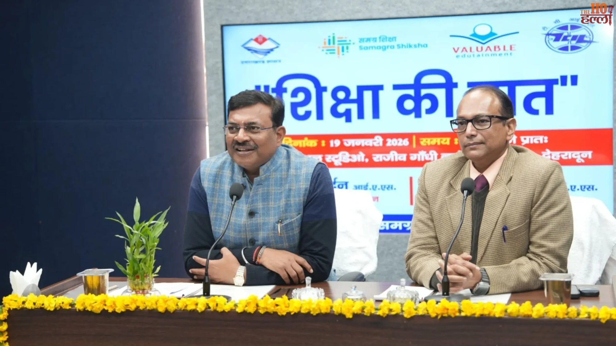 Uttarakhand CS Motivates Students via Video Call Insights