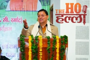 WhatsApp Image 2026-01-01 at 3.46.27 PM