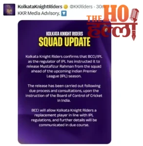 WhatsApp Image 2026-01-03 at 2.42.14 PM