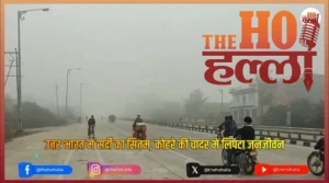 WhatsApp Image 2026-01-04 at 3.43.41 PM