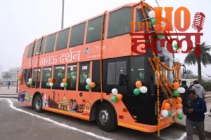 WhatsApp Image 2026-01-06 at 12.04.31 PM