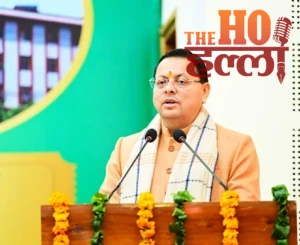 WhatsApp Image 2026-01-06 at 4.11.13 PM