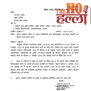 WhatsApp Image 2026-01-07 at 3.48.13 PM