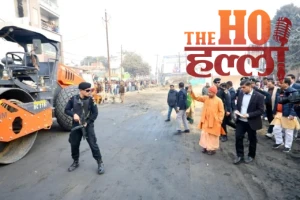 WhatsApp Image 2026-01-07 at 6.19.32 PM