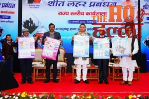 WhatsApp Image 2026-01-09 at 4.20.42 PM