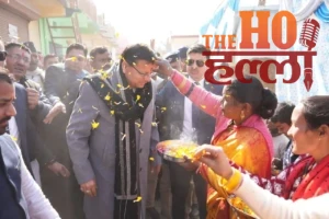 WhatsApp Image 2026-01-11 at 1.45.15 PM (1)