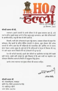 WhatsApp Image 2026-01-11 at 11.47.42 AM