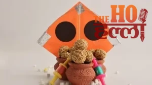 WhatsApp Image 2026-01-12 at 3.23.37 PM