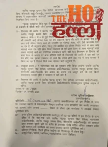 WhatsApp Image 2026-01-12 at 4.21.56 PM