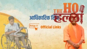 WhatsApp Image 2026-01-14 at 5.06.26 PM (5)