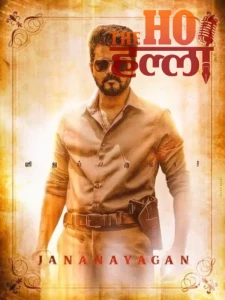 WhatsApp Image 2026-01-15 at 3.26.48 PM