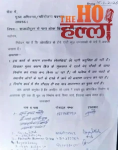 WhatsApp Image 2026-01-15 at 3.28.20 PM