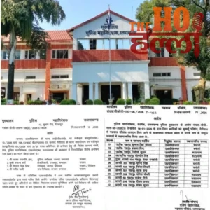 WhatsApp Image 2026-01-16 at 2.45.27 PM