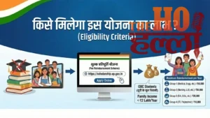 WhatsApp Image 2026-01-16 at 3.28.45 PM