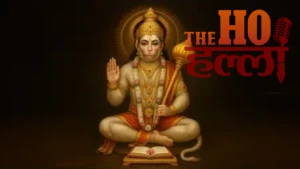 WhatsApp Image 2026-01-20 at 9.30.27 AM