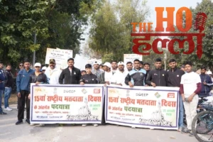 WhatsApp Image 2026-01-25 at 3.18.48 PM