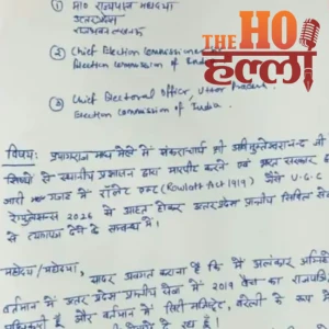 WhatsApp Image 2026-01-26 at 4.13.48 PM