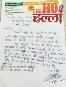 WhatsApp Image 2026-01-27 at 10.56.51 AM