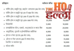 WhatsApp Image 2026-01-28 at 11.44.34 AM