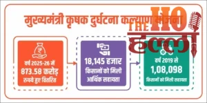 WhatsApp Image 2026-01-28 at 4.14.46 PM